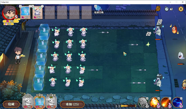 妖谈:百鬼夜行 v2.5.2b.007ST 官方中文版整合所有DLC 策略塔防游戏