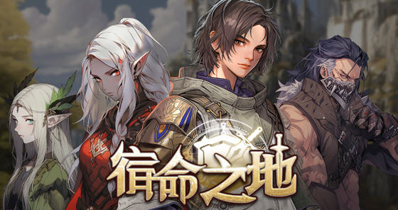 宿命之地(Fated Land) STEAM官方中文版 SRPG游戏-1 宿命之地(Fated Land) STEAM官方中文版 SRPG游戏