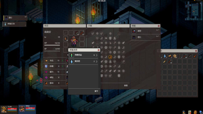 宿命之地(Fated Land) STEAM官方中文版 SRPG游戏-4 宿命之地(Fated Land) STEAM官方中文版 SRPG游戏