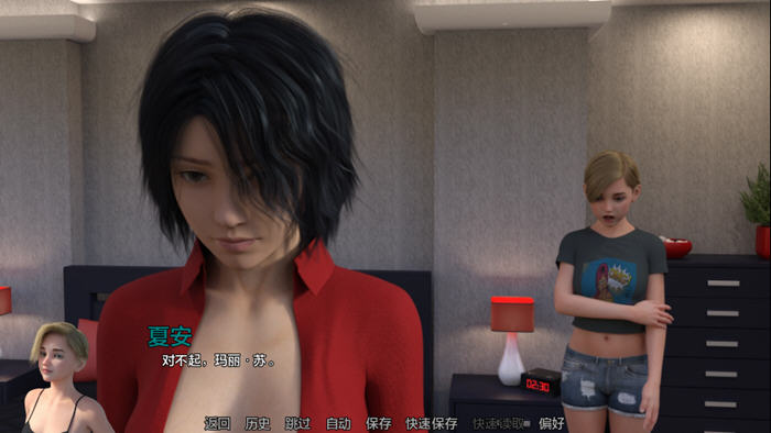 假小子至上(Tomboy Supremacy) v0.9b 汉化版 PC+安卓 动态SLG游戏-5 假小子至上(Tomboy Supremacy) v0.9b 汉化版 PC+安卓 动态SLG游戏