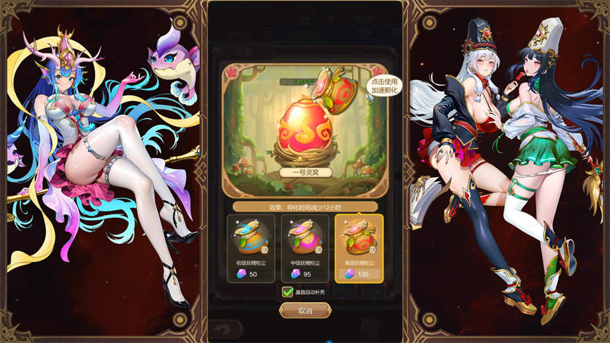 少女的移动城堡/The Girls Moving Castle(更新至V1.0+集成晶灵幻想+绘卷战歌)第1张-皮玩部落 少女的移动城堡/The Girls Moving Castle(更新至V1.0+集成晶灵幻想+绘卷战歌)