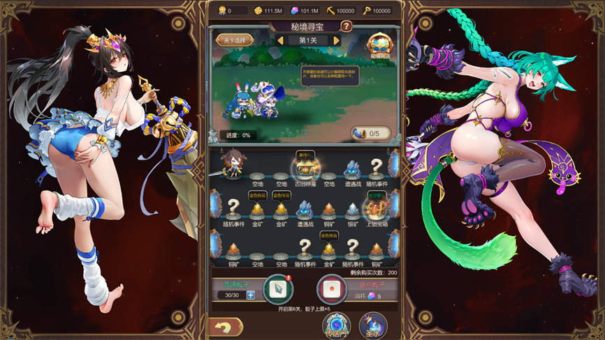 少女的移动城堡/The Girls Moving Castle(更新至V1.0+集成晶灵幻想+绘卷战歌)第2张-皮玩部落 少女的移动城堡/The Girls Moving Castle(更新至V1.0+集成晶灵幻想+绘卷战歌)