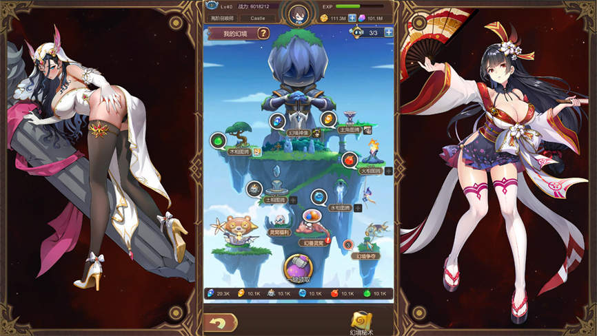 少女的移动城堡/The Girls Moving Castle(更新至V1.0+集成晶灵幻想+绘卷战歌)第3张-皮玩部落 少女的移动城堡/The Girls Moving Castle(更新至V1.0+集成晶灵幻想+绘卷战歌)