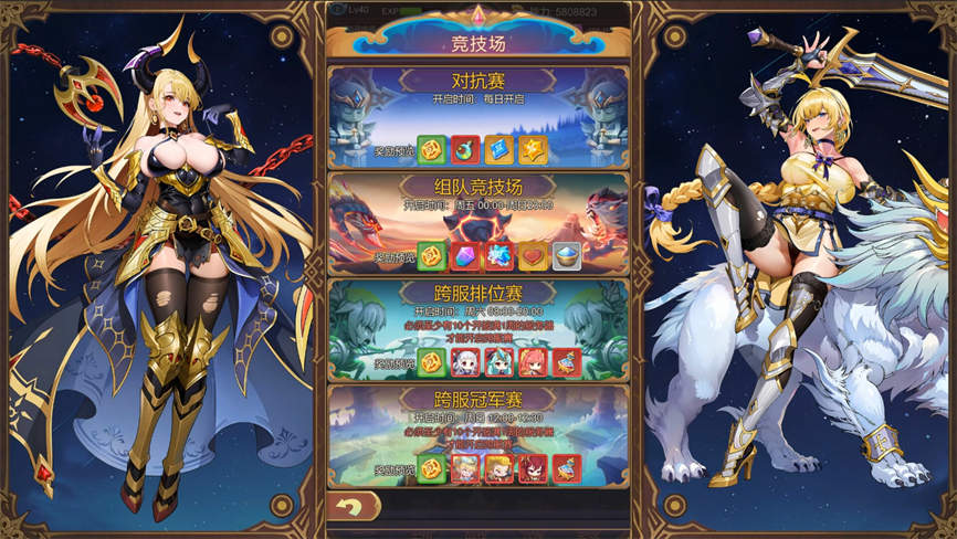 少女的移动城堡/The Girls Moving Castle(更新至V1.0+集成晶灵幻想+绘卷战歌)第4张-皮玩部落 少女的移动城堡/The Girls Moving Castle(更新至V1.0+集成晶灵幻想+绘卷战歌)