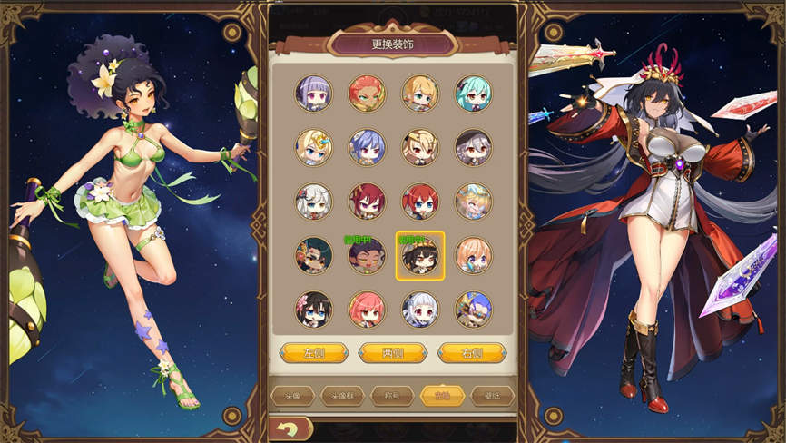 少女的移动城堡/The Girls Moving Castle(更新至V1.0+集成晶灵幻想+绘卷战歌)第5张-皮玩部落 少女的移动城堡/The Girls Moving Castle(更新至V1.0+集成晶灵幻想+绘卷战歌)