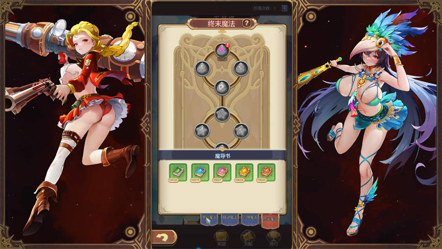 少女的移动城堡/The Girls Moving Castle(更新至V1.0+集成晶灵幻想+绘卷战歌)第6张-皮玩部落 少女的移动城堡/The Girls Moving Castle(更新至V1.0+集成晶灵幻想+绘卷战歌)