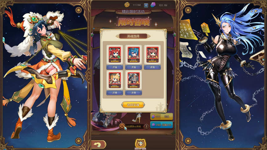 少女的移动城堡/The Girls Moving Castle(更新至V1.0+集成晶灵幻想+绘卷战歌)第7张-皮玩部落 少女的移动城堡/The Girls Moving Castle(更新至V1.0+集成晶灵幻想+绘卷战歌)