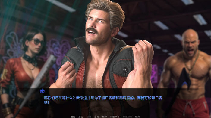 目无法纪(Above the Law) Ep.II v1.0 汉化版 PC+安卓 SLG游戏