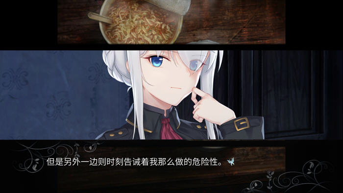 月球坠落时(Moon Fall) v1.0r 官方中文版 ADV游戏