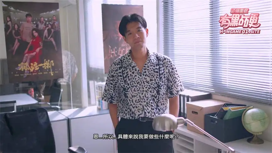 这个面试有点硬 v1.05 官方中文完整修复版 真人互动游戏第8张-皮玩部落 这个面试有点硬 v1.05 官方中文完整修复版 真人互动游戏