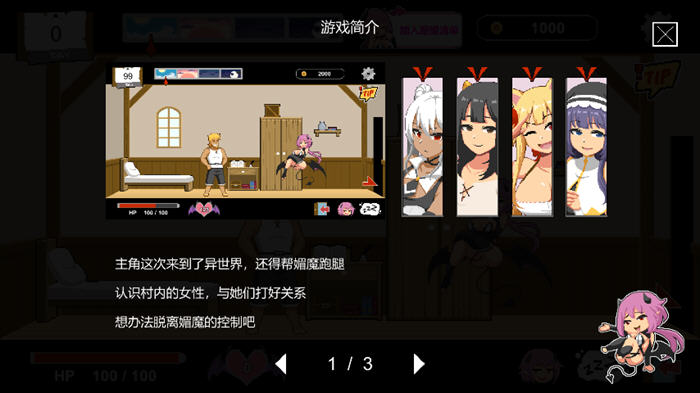 水电工幻想(Handyman Fantasy) STEAM官方中文先行版 沙盒SLG游戏