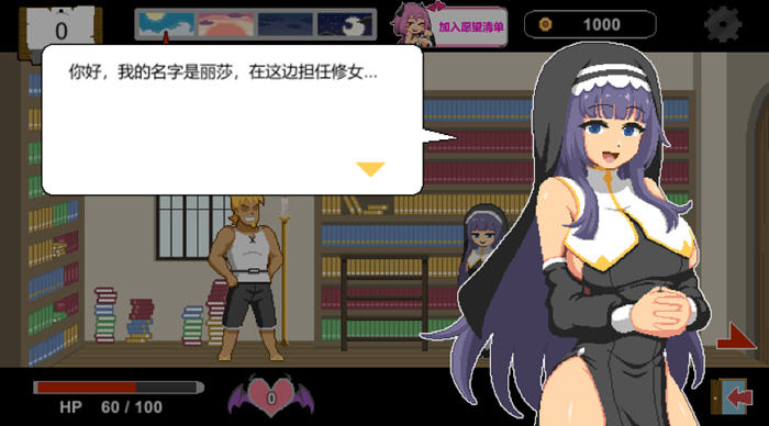 水电工幻想(Handyman Fantasy) STEAM官方中文先行版 沙盒SLG游戏