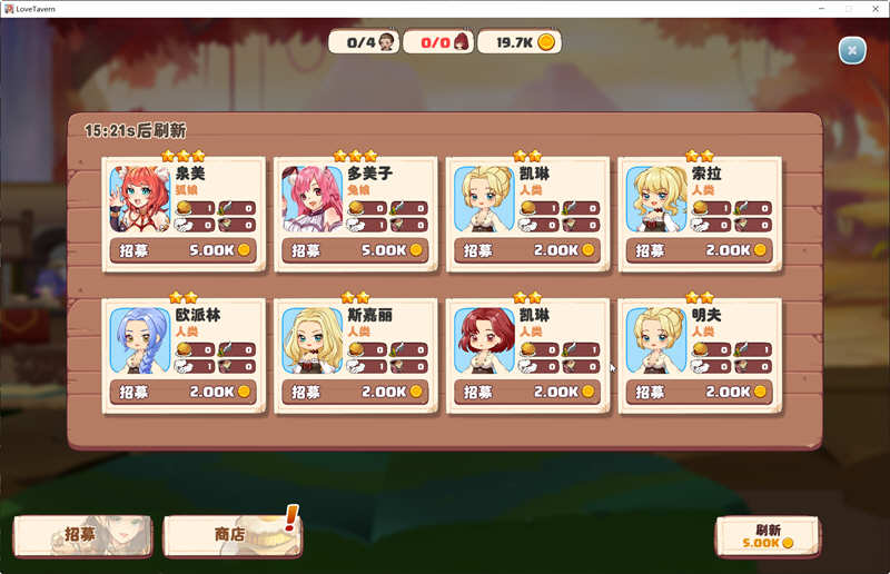 异世界爱情酒馆 v2.12.007 官方中文版 模拟经营游戏+全DLC