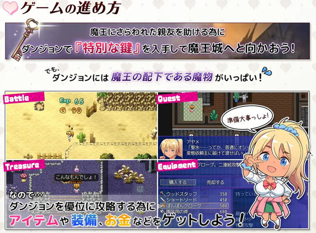 异世界拯救被魔王夺走的好友的同时,也拯救了世界! 汉化版 RPG游戏-2 异世界拯救被魔王夺走的好友的同时,也拯救了世界! 汉化版 RPG游戏