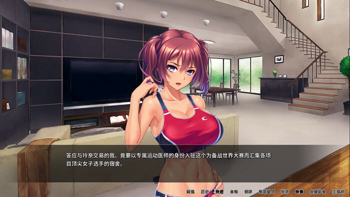 体欲大竞赛 STEAM官方中文版 ADV游戏