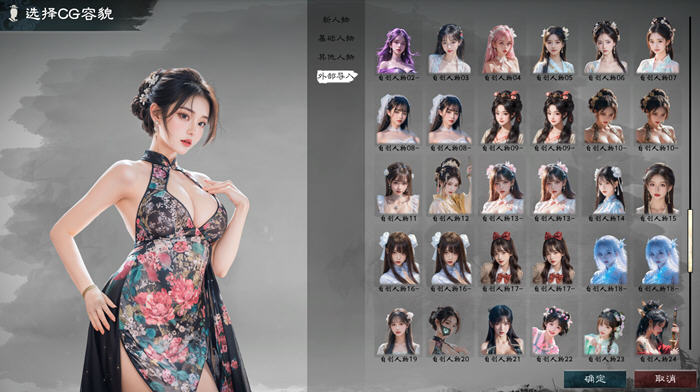 英雄立志传:三国志 v0.59.14 官方中文版整合120套人物立绘 策略SLG-3 英雄立志传:三国志 官方中文版整合120套人物立绘 策略SLG