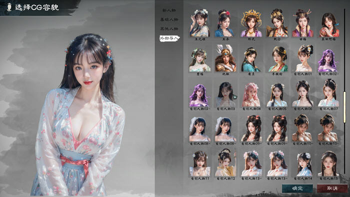 英雄立志传:三国志 v0.59.14 官方中文版整合120套人物立绘 策略SLG-4 英雄立志传:三国志 官方中文版整合120套人物立绘 策略SLG