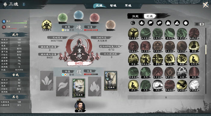 英雄立志传:三国志 v0.59.14 官方中文版整合120套人物立绘 策略SLG-6 英雄立志传:三国志 官方中文版整合120套人物立绘 策略SLG