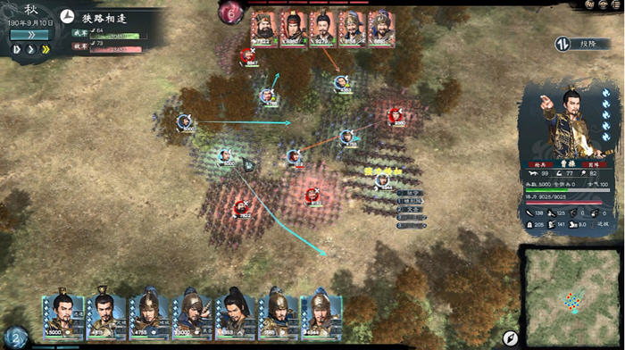 英雄立志传:三国志 v0.59.14 官方中文版整合120套人物立绘 策略SLG-7 英雄立志传:三国志 官方中文版整合120套人物立绘 策略SLG