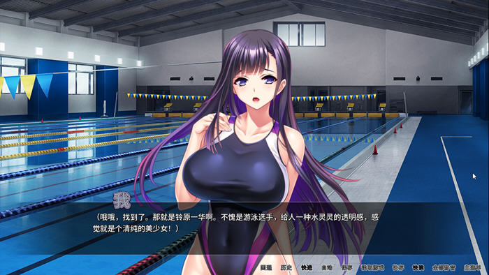 体欲大竞赛 STEAM官方中文版 ADV游戏