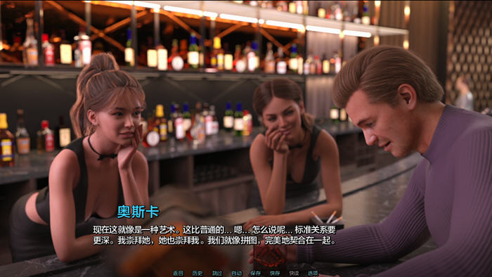 羁绊(Bonds Between) v0.3 汉化版 PC+安卓 动态SLG游戏