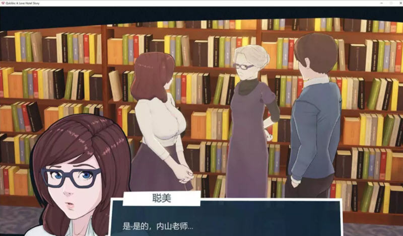 快捷酒店故事 v1.0 STEAM官方中文正式版 动态经营SLG游戏