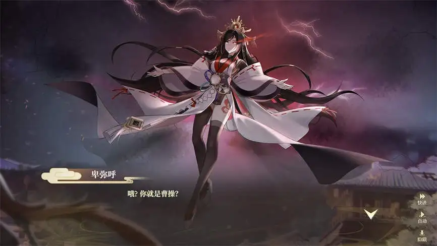 幻想曹操传2/Fantasy of Caocao 2 完美典藏版