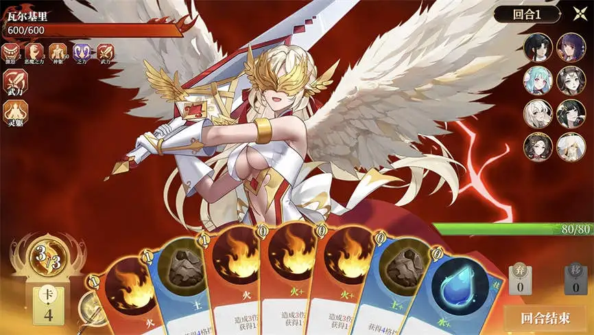 幻想曹操传2/Fantasy of Caocao 2 完美典藏版