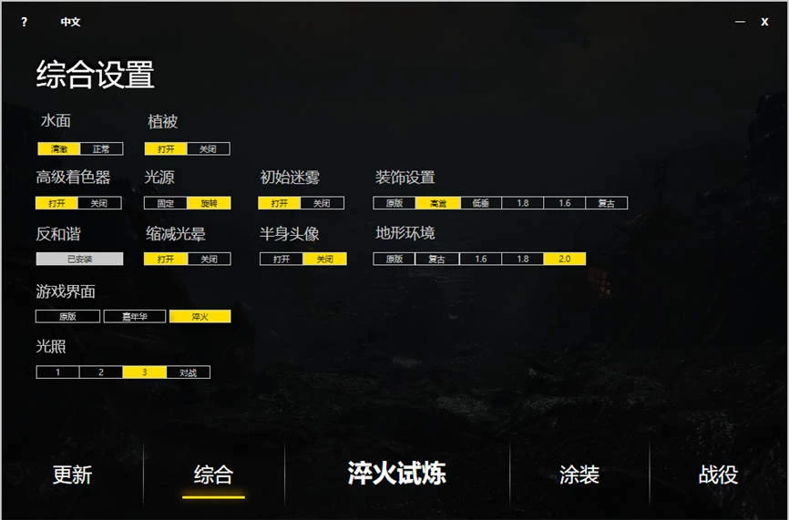 魔兽争霸3:Mod高清重制版 集成淬火高清画面Mod+TD+对抗+防守+火影忍者系列