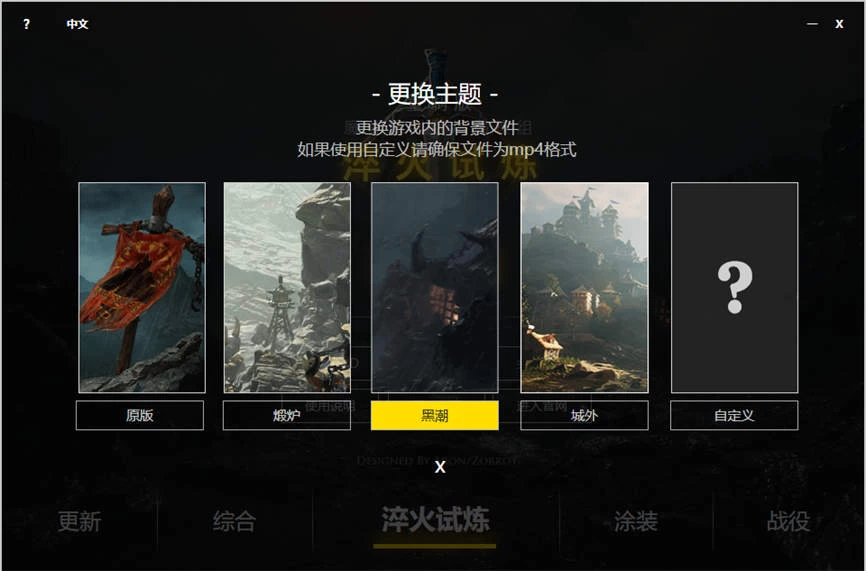 魔兽争霸3:Mod高清重制版 集成淬火高清画面Mod+TD+对抗+防守+火影忍者系列