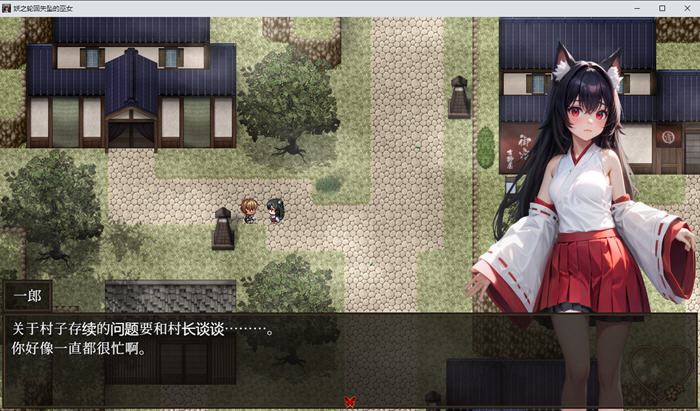 妖异轮回:失坠的巫女 v1.1 内置汉化版 RPG游戏