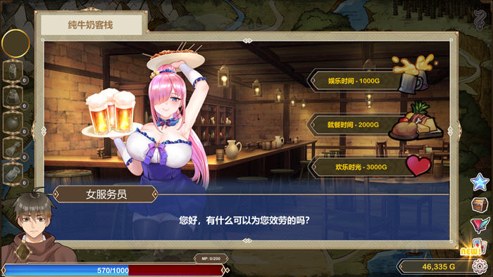 爱的异世界(H-Isekai Loves) Build.8252704 官方中文版 三消休闲游戏