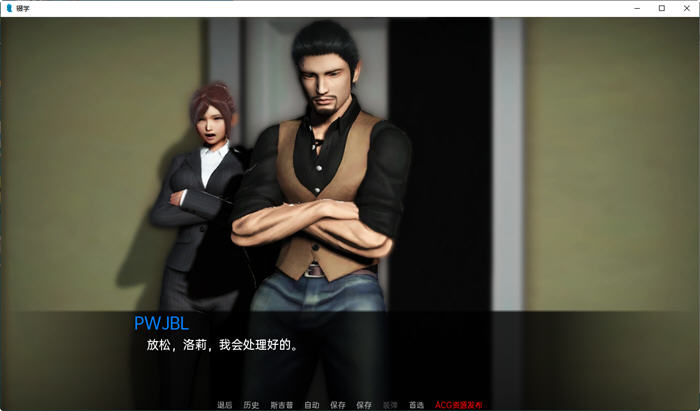 辍学传奇(Drop Out Saga) ver0.12.0b 汉化版 PC+安卓 动态SLG游戏