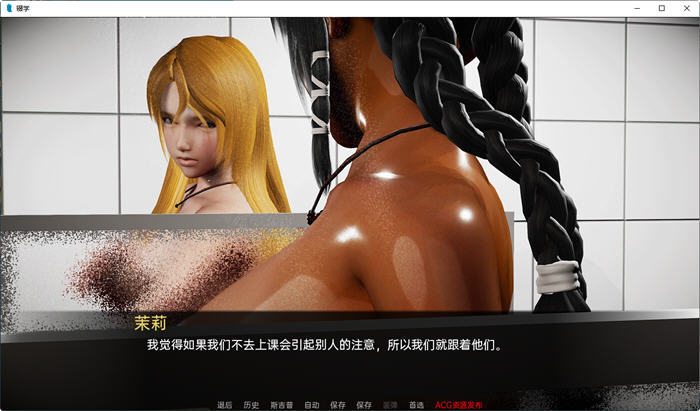 辍学传奇(Drop Out Saga) ver0.12.0b 汉化版 PC+安卓 动态SLG游戏