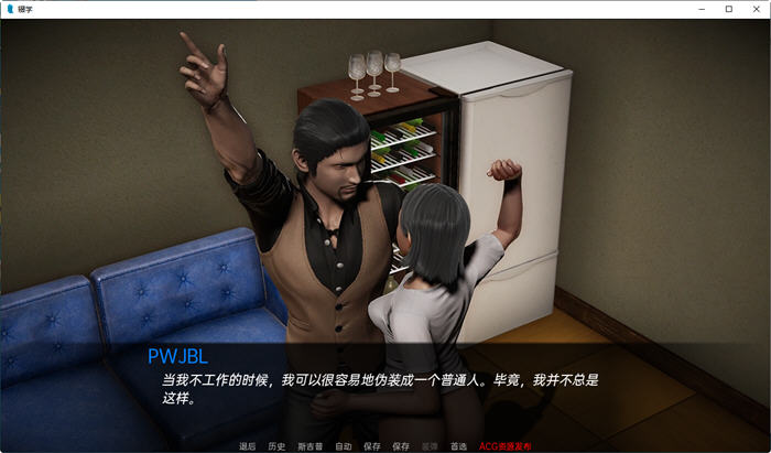 辍学传奇(Drop Out Saga) ver0.12.0b 汉化版 PC+安卓 动态SLG游戏