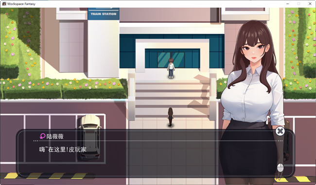 职场幻想:小镇幸福生活的故事 v1.3.3 官方中文版+DLC RPG游戏-3 职场幻想:小镇幸福生活的故事 v1.3.3 官方中文版+DLC RPG游戏