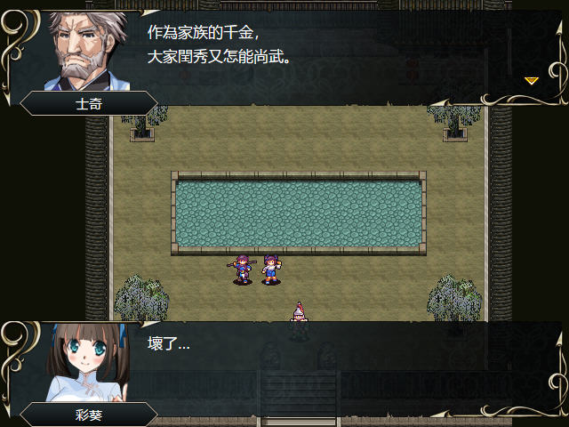 忠臣的末路 v1.6.4 官方中文版 策略战棋游戏-3 忠臣的末路 v1.6.4 官方中文版 策略战棋游戏