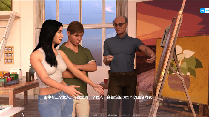 三个小组(The Three Panels)  PC+安卓 动态SLG游戏 v1.0 汉化完结版