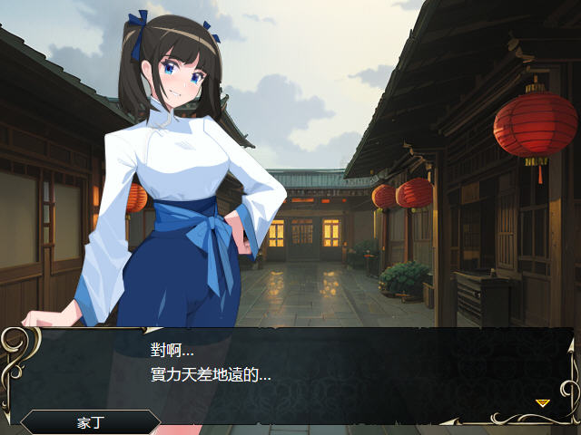 忠臣的末路 v1.6.4 官方中文版 策略战棋游戏-4 忠臣的末路 v1.6.4 官方中文版 策略战棋游戏