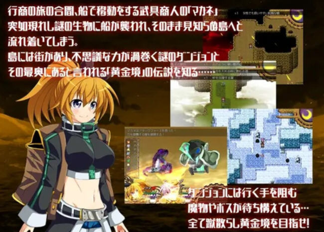 黄金之境:埃尔德兰特 v1.02 STEAM官方中文版 回合制RPG游戏