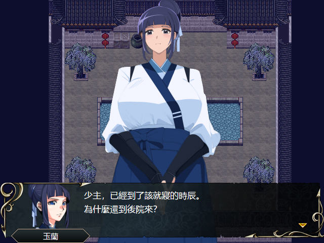 忠臣的末路 v1.6.4 官方中文版 策略战棋游戏-5 忠臣的末路 v1.6.4 官方中文版 策略战棋游戏