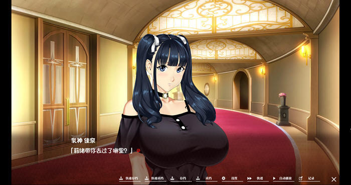 如神之馆:鱼丸的247 STEAM官方中文版 ADV游戏