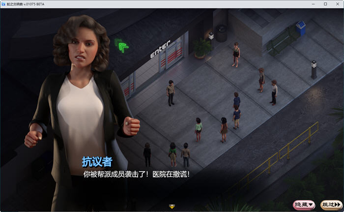 蛇之交响曲(Symphony of the Serpent) v29051 精翻汉化版 RPG游戏