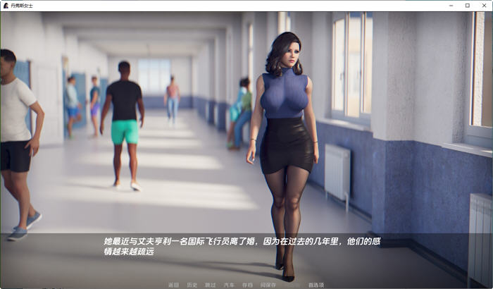丹弗斯小姐(Ms.Denvers) v0.11 汉化版 PC+安卓 动态SLG游戏