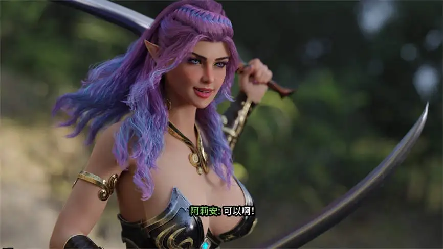 禁忌幻想/Forbidden Fantasy 官方中文版