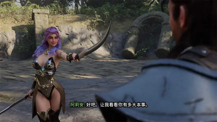 禁忌幻想/Forbidden Fantasy 官方中文版