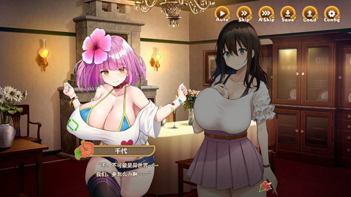 欢迎来到南方岛:孕育之岛 v1.10 精翻汉化版 日系SLG游戏