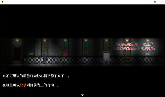 怪异恐剧院(The Monstrous Horror Show) 官方中文版 PC+安卓 RPG游戏