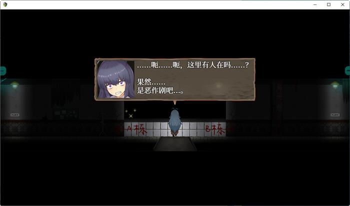 怪异恐剧院(The Monstrous Horror Show) 官方中文版 PC+安卓 RPG游戏