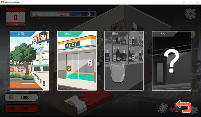 水管工传说 v1.04 DL官方中文版 像素互动SLG&神作